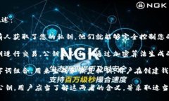 在Tokenim钱包中，密钥通常