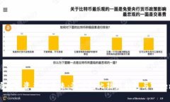 掌握数字资产的未来：深