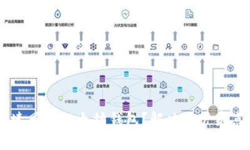 iaoti如何快速同步以太坊钱包？解决用户痛点的实用指南