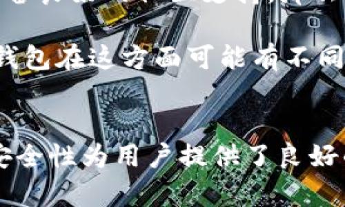 Tokenim 是一种数字钱包，通常是用于存储、管理和交易各类加密货币的工具。它支持多个区块链网络，用户可以通过这个钱包方便地进行加密货币的转账、收款、以及资产管理。关于 Tokenim 钱包的具体信息包括以下几个方面：

1. **多币种支持**：Tokenim 钱包支持多种主流加密货币和代币，包括比特币（BTC）、以太坊（ETH）及其基于ERC-20的代币等。这意味着用户可以在一个钱包中管理多种数字资产，简化资产管理的复杂性。

2. **安全性**：Tokenim 钱包通常采用高级加密技术来保护用户的资产。例如，私钥可以保存在用户的设备上，而不是集中存储在服务器上，这样可以降低黑客攻击的风险。

3. **用户友好的界面**：Tokenim 的设计旨在为用户提供直观的操作体验，即使是加密货币新手也能轻松上手。用户可以通过简单的操作完成收发款、查看资产等常用功能。

4. **跨平台支持**：Tokenim 钱包可能具备同时支持桌面和移动设备的特性，用户可以随时随地访问自己的资产，增强了便捷性。

5. **社区和更新**：一个活跃的社区和定期的更新是衡量数字钱包质量的重要指标。Tokenim 如果具备良好的社区支持，那么用户在遇到问题时可以得到及时的帮助。

6. **交易费用**：了解 Tokenim 钱包在进行交易时可能会收取的费用情况也是非常重要的。不同的钱包在这方面可能有不同的政策，用户需要提前了解相关信息。

### 总结
Tokenim 钱包是一个为了满足用户在数字资产管理方面需求而设计的便利工具，它的多币种支持和安全性为用户提供了良好的使用体验。 如果你对 Tokenim 钱包感兴趣，可以访问其官方网站了解更多详细信息。