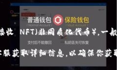 Tokenim 是一个区块链平台，
