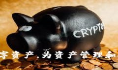 Tokenim 是一个基于区块链技