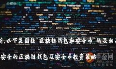  经过分析，以下是围绕“