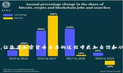   以太坊钱包HT提现攻略：