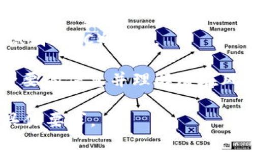 Tokenim（也称为代币化）是一个涵盖较广的概念，通常与区块链和数字货币相关。代币化指的是将某种实际资产（如房地产、艺术作品或其他有形和无形的资产）转换为数字代币的过程，这些数字代币可以在区块链上进行交易和管理。

在合法性方面，Tokenim的合规性通常依赖于多个因素，包括以下几个方面：

1. **法律框架**：不同国家对数字资产和区块链技术有不同的法律法规。某些国家可能对代币化资产的发行和交易设有严格的监管，而其他国家则可能相对宽松。

2. **资产类型**：不同类型的资产（证券、商品、服务等）在代币化过程中需要遵循不同的法律。某些代币可能被视为证券，因此其发行需要遵循证券法。

3. **合规性**：项目方需要确保自己的Tokenim项目符合当地法律法规，包括反洗钱（AML）和客户身份识别（KYC）规定。

4. **消费者保护**：为了保护消费者的权益，一些国家要求对代币发行进行注册，确保投资者能够获取必要的信息并理解潜在风险。

如果你对Tokenim是否合法有疑问，建议咨询法律专业人士以确保遵循适用的法规，并了解所在地区的具体要求。