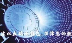 如何轻松创建以太坊冷钱