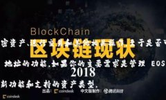 Tokenim 是一款加密货币钱包