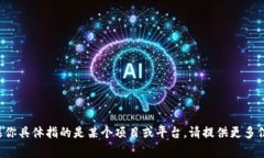 Popup 是一种基于区块链技