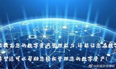   Tokenim转账详细指南：如