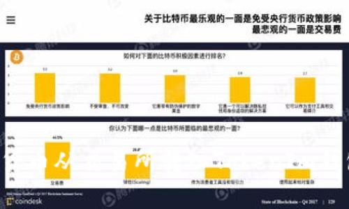 如何将数字货币从交易所转入TokenIm钱包：完整指南