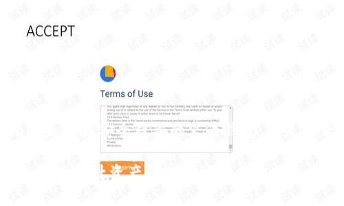 火币钱包与Tokenim：了解两者的区别与联系

在加密货币日益普及的时代，各类数字钱包应运而生，为用户提供了安全、便捷的加密资产管理服务。然而，面对众多选择，用户常常会对不同钱包产生疑问，比如火币钱包和Tokenim究竟有什么区别？本文将深入探讨这两种钱包的特点、功能及其适用场景，帮助用户更清晰地理解它们之间的关系。

一、火币钱包概述

火币钱包是由火币集团推出的一款数字资产管理工具，旨在为用户提供安全、高效的数字资产存储与交易服务。作为全球领先的数字资产交易平台之一，火币具有丰富的行业经验与技术积累，其钱包服务也受益于平台的技术支持。

火币钱包的主要特点包括:
ul
  listrong安全性高：/strong火币钱包采用了多重安全机制，包括冷钱包存储和多签名技术，确保用户资产的安全性。/li
  listrong用户友好：/strong界面简洁，操作便捷，即使是初学者也能轻松上手。/li
  listrong多币种支持：/strong火币钱包支持多种主流加密货币，满足用户的多样化需求。/li
/ul

二、Tokenim钱包介绍

Tokenim是另一款比较热门的数字资产钱包，以其用户友好的界面和高效的交易功能受到了不少投资者的青睐。它致力于为用户提供更灵活的管理和交易体验，尤其是在DeFi（去中心化金融）和NFT（非同质化代币）领域有着独特的优势。

Tokenim钱包的特点主要包括:
ul
  listrong去中心化：/strongTokenim强调用户的资产自主控制，强调去中心化的信念。/li
  listrongDeFi与NFT支持：/strong凭借强大的生态系统支持，Tokenim在DeFi和NFT领域表现优异，满足了用户在这些新兴领域的需求。/li
  listrong多平台支持：/strongTokenim可在多种设备上使用，通过轻松的同步体验，为用户提供便利。/li
/ul

三、火币钱包与Tokenim的对比

火币钱包和Tokenim之间的主要区别在于其背后的定位、功能和服务。下面我们将从几个关键方面进行对比。

h41. 安全性/h4
火币钱包因其在行业内的良好声誉，拥有强大的安全保障措施，适合那些对资产安全要求极高的用户。与之相比，Tokenim虽然也注重安全性，但更侧重于用户的自主控制和灵活性。这样的设计适合一些对技术有一定了解，同时愿意承担部分风险的用户。

h42. 功能强大程度/h4
火币钱包凭借火币集团的支持，拥有强大的交易功能，用户可以方便地在平台内进行资产兑换与交易。Tokenim则更多地聚焦于DeFi和NFT，提供相关的服务和支持，尤其适合那些希望参与新兴市场的投资者。

h43. 用户体验/h4
火币钱包以其直观的操作界面获得了用户的好评，提供了详尽的帮助文档，使用户在第一次使用时能够很快上手。Tokenim同样注重用户体验，尤其在移动设备上的体验通过整合，使得交易变得更加流畅。

h44. 适用场景/h4
火币钱包适合那些希望在一个稳健的平台上进行长期投资的用户。Tokenim则因其对DeFi和NFT的支持，吸引了许多技术社区的成员和前沿投资人。

四、选择哪款钱包更适合你？

在选择火币钱包还是Tokenim时，用户需要考虑自己的投资策略、技术熟练度及对钱包功能的需求。
ul
  listrong长期投资用户：/strong选择火币钱包是一个不错的选择，因为它提供了更加稳定和安全的环境。/li
  listrong探索新领域用户：/strong如果你对DeFi和NFT感兴趣，并希望更加主动地参与其中，Tokenim可能更适合你。/li
/ul

五、总结

火币钱包与Tokenim各自有不同的特色，针对不同类型的用户需求。在选择钱包时，重要的是明确自己的使用需求和投资方向。无论是选择安全稳妥的火币钱包，还是追求灵活性和新鲜的Tokenim，用户都应该做好全面的研究与考虑，选出最适合自己的数字资产管理工具。

希望通过本篇文章，读者能更好地了解火币钱包与Tokenim之间的区别与联系。在数字货币快速发展的今天，选择合适的钱包可以大大提升资产管理的效率与安全性。