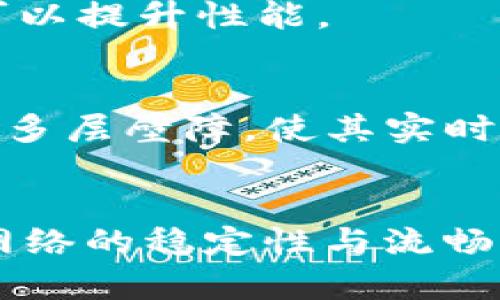   解决Tokenim显示“没有足够宽带”的问题，快速恢复网络畅通 / 

 guanjianci Tokenim, 宽带问题, 网络恢复, 用户痛点 /guanjianci 

引言
在现代网络生活中，网络的稳定性与流畅性无疑是影响用户体验的关键因素之一。尤其是对于频繁使用在线服务的用户而言，突然遇到