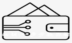 如何找回Tokenim私钥：一步