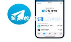 查找 Tokenim 的私钥通常涉