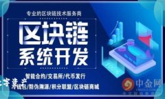 火币转到Tokenim钱包的手续