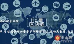 如何快速查询USDT钱包余额