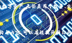 baoti如何在Heco钱包中顺利