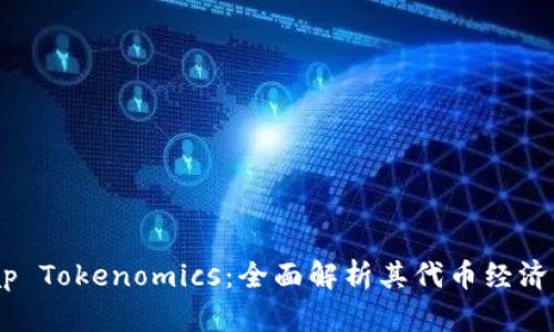 PancakeSwap Tokenomics：全面解析其代币经济学与投资价值