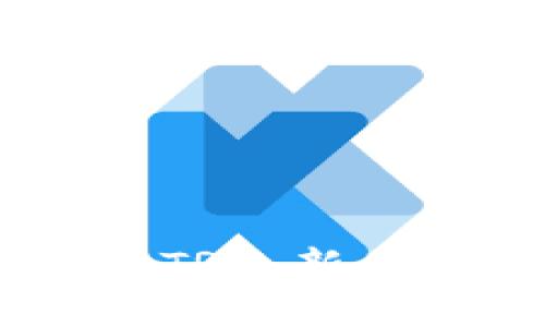 如何轻松将USDT转成TRX：新手也能快速上手的指南