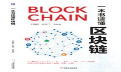 全面解析区块链钱包分类