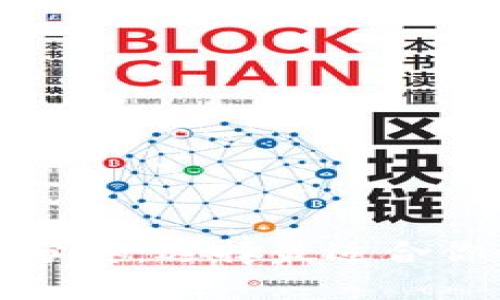 全面解析区块链钱包分类：选择最适合你的数字资产存储方案