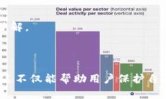 私钥是区块链和加密货币