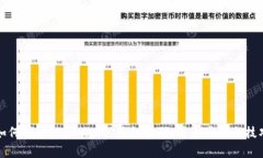 如何重置 Tokenim 钱包密码