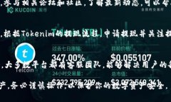在处理Tokenim中的EOS（通常