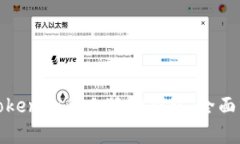 如何选择Tokenim和小狐狸钱