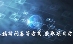 Tokenim上的空投DApp叫做“
