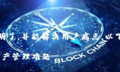 正在处理此请求 … 关于“