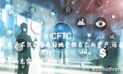 biao ti揭秘Tokenim相关APP：全