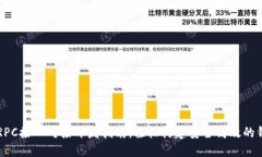 虚拟币钱包RPC接口对接开