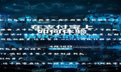 区块链钱包的数量是一个