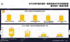 如何快速查询以太坊钱包