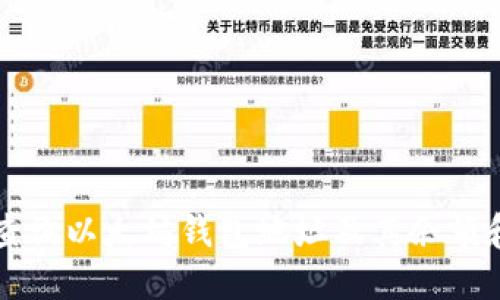 如何快速查询以太坊钱包地址及其余额和交易记录