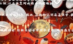 比特币钱包的私钥通常是