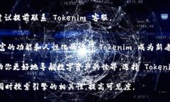 jiaoti如何使用 Tokenim 身份