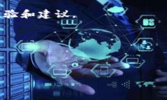 Tokenim 是一个相对较新的加
