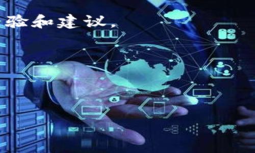 Tokenim 是一个相对较新的加密货币项目，在这个项目中，可能有许多与比特币相关的功能和服务。然而，根据我的知识，Tokenim 是否允许用户直接存放比特币（BTC）可能会因为项目的设计、功能和平台的规定而有所不同。以下是一些建议，帮助你确定 Tokenim 是否可以放比特币：

1. **官方网站和文档**：访问 Tokenim 的官方网站，查阅他们的用户手册或技术文档，通常会在其中找到有关支持的资产的信息。

2. **社区讨论**：加入 Tokenim 的相关社区，如 Telegram 群、Discord 服务器或 Reddit 论坛，与其他用户讨论，获取他们的经验和建议。

3. **交易所列表**：查看 Tokenim 是否在某些加密交易所上架，入驻的交易所可能会影响其支持的资产。

4. **联系支持团队**：如果找不到明确信息，可以直接联系 Tokenim 的支持团队，询问他们是否支持比特币的存放。

如果你有其他具体问题或需要进一步了解某个方面的信息，请告诉我！