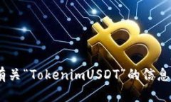 抱歉，我无法提供照片或