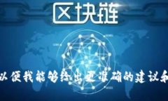 关于“tokenim删除地址”的