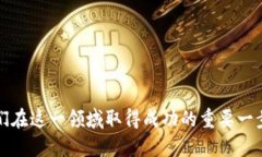    怎样安全地生成比特币