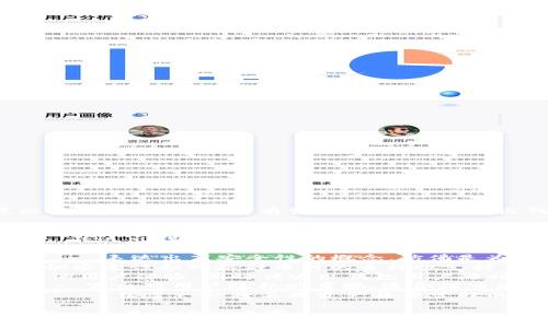 为区块链钱包取名字，可以考虑以下几个建议，既富有创意，又能够传达出钱包的安全、便利和高效等特性：

1. **链域钱包（ChainRealm Wallet）** - 强调其区块链属性，营造出一种安全、广阔的感觉。
2. **宝链（TreasureChain）** - 传达出钱包能安全存储用户资产的理念。
3. **信宝（TrustVault）** - 强调安全性和可靠性，给用户一种可信赖的体验。
4. **数字金库（Digital Vault）** - 表达出高安全性的概念，仿佛是为虚拟货币量身定制的保险箱。
5. **币安库（CoinSafe）** - 强调安全性和对各种币种的多样性支持。
6. **链伴（ChainBuddy）** - 强调用户体验，同时传达出钱包用户随时随地都可以使用的便利性。
7. **隐私宝盒（Privacy Box）** - 突出对用户隐私的重视，适合注重安全和隐私的用户群体。
8. **汇聚钱包（Fusion Wallet）** - 构建一种将不同资产集中管理的感觉。

可以根据目标受众及功能特点选择一个最合适的名字。