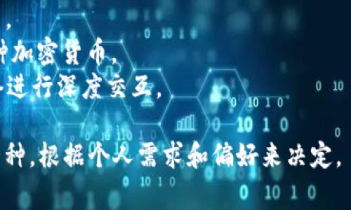以太坊钱包通常被称为“以太坊钱包（Ethereum Wallet）”，不过市场上有很多不同品牌和类型的钱包，每种钱包都有其特定的名称和功能。以下是一些知名的以太坊钱包：

1. **MetaMask**：一个流行的浏览器扩展和移动应用程序，允许用户轻松与以太坊区块链互动。
2. **MyEtherWallet**：一种开源的以太坊钱包，用户可以通过网站生成纸质钱包或本地钱包。
3. **Trust Wallet**：由币安手持的移动钱包，支持以太坊及其代币。
4. **Ledger**：硬件钱包，提供更高的安全性，可以存储以太坊和多种加密货币。
5. **Mist**：以太坊官方钱包，具有完整节点功能，可以与以太坊网络进行深度交互。

如果你需要进行以太坊交易或存储以太坊，可以选择上述钱包中的一种，根据个人需求和偏好来决定。