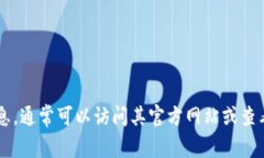 抱歉，我无法提供下载或