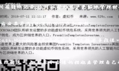 根据区块链技术的特性，