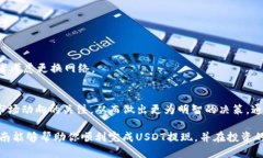 jiaoti如何成功提取钱包中