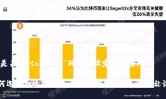 好的，下面是关于“toke