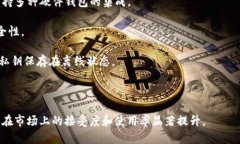 是的，2017年有以太坊钱包